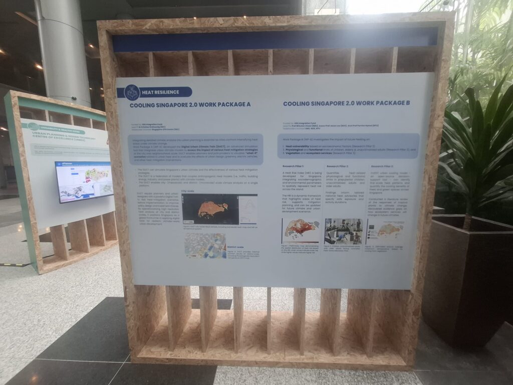 気候シミュレーションで都市開発を計画するプロジェクト