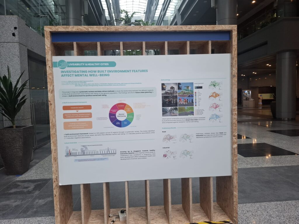 インフラとメンタルヘルスの関係を深堀りするプロジェクト